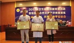 金乡医院吃瓜事件,真相揭秘与公众反响盘点