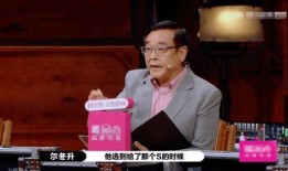 陈凯歌吃瓜爆料