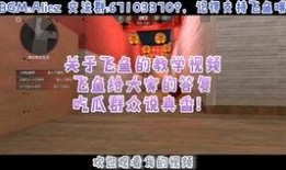 吃瓜视频教学,揭秘校园生活新潮流