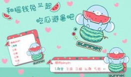 吃瓜兔子谜语,揭秘谜语背后的趣味故事