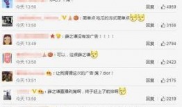吃瓜直播代号,揭秘“吃瓜直播”背后的娱乐江湖