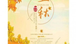 立秋吃瓜活动结束文案,共享丰收喜悦