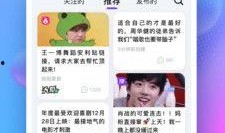 吃瓜app破解,揭秘幕后真相与风险