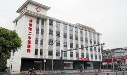 成都二医院吃瓜,揭秘背后真相与网络热议