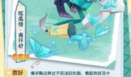 吃瓜怪,网络红人的崛起与影响