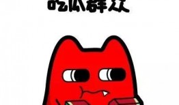 吃瓜群众笑死人,人生百态尽收眼底