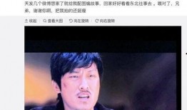 吃瓜偏爱汪小菲