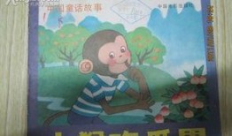 小猴吃瓜结局,意外结局揭示的智慧与成长
