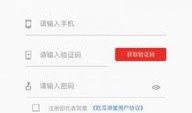 吃瓜app破解,揭秘幕后真相与风险