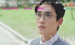 吃瓜朱一龙,吃瓜群众眼中的实力派演员