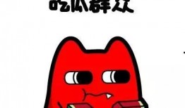 吃瓜群众高清头像