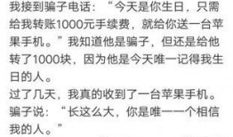 带你吃瓜秀智商
