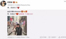懵逼的吃瓜观众,揭秘娱乐圈幕后真相