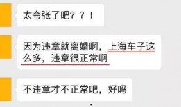 吃瓜退婚,揭秘当代婚姻观念的转变