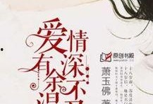 陌上吃瓜温情小说,陌上吃瓜的甜蜜邂逅