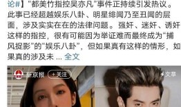 娱乐吃瓜报道文章,明星们背后的惊人真相大揭秘！