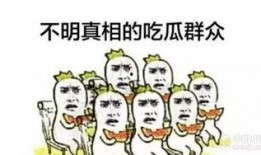 广州地铁吃瓜群众,吃瓜群众见证的日常百态