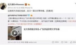 懵逼的吃瓜观众,揭秘娱乐圈幕后真相