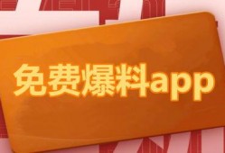 58吃瓜爆料下载,揭秘娱乐圈最新热点事件