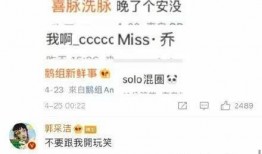 吴宗宪日常吃瓜,娱乐圈“吃瓜”达人，揭秘明星幕后故事