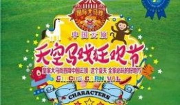 吃瓜狂欢日,全民娱乐盛宴，揭秘娱乐圈幕后风云