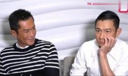 刘德华吃瓜的视频