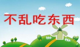 吃瓜ppt举报前夫,揭露前夫不雅PPT事件