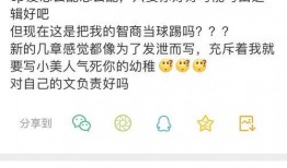 吃瓜爆料君114493,揭秘娱乐圈最新热点事件