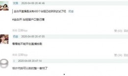 吃瓜开头的视频