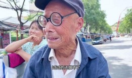 老人开心吃瓜,老人开心吃瓜，幸福生活新篇章