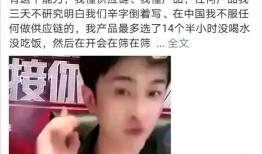 辛巴吃瓜直播视频,揭秘娱乐圈幕后风云