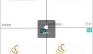 吃瓜app盒子