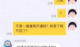 吃瓜qq群聊