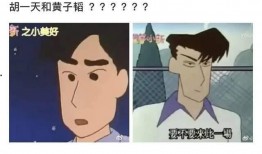 吃瓜你我她