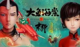 大鱼海棠视频吃瓜,揭秘视频中的吃瓜瞬间，探寻幕后故事
