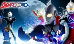 高斯奥特曼吃瓜,吃瓜群众眼中的宇宙守护者