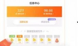 吃瓜app前因后果,揭秘网络舆论背后的真相与影响