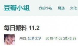 今日爆料吃瓜,神秘事件真相大揭秘！