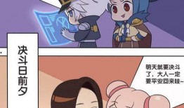 吃瓜群众上线啦