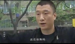 回家吃瓜哥
