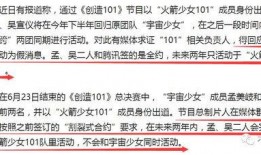 吃瓜群名称女生