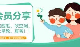 吃瓜吹空调图片,吃瓜吹空调，清凉一夏尽享悠闲时光