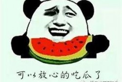 吃瓜与真相,揭秘网络舆论背后的真相