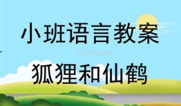 故事教案小班瓜瓜吃瓜,趣味盎然的夏日童话之旅