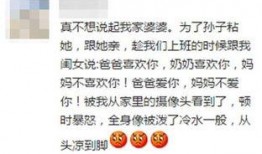 吐槽吃瓜文案