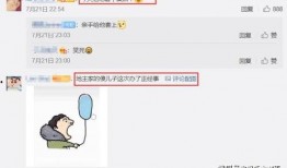 老公吃瓜朋友圈,揭秘老公朋友圈里的那些“瓜”