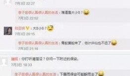 吃瓜栏目大小s,娱乐圈幕后真相大曝光