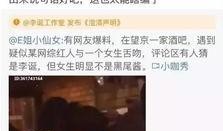 那些出轨吃瓜事件,揭秘那些被吃瓜群众热议的出轨事件