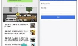 吃瓜违规微信,揭秘网络谣言传播背后的真相