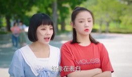 吃瓜遇上表白,吃瓜偶遇浪漫表白